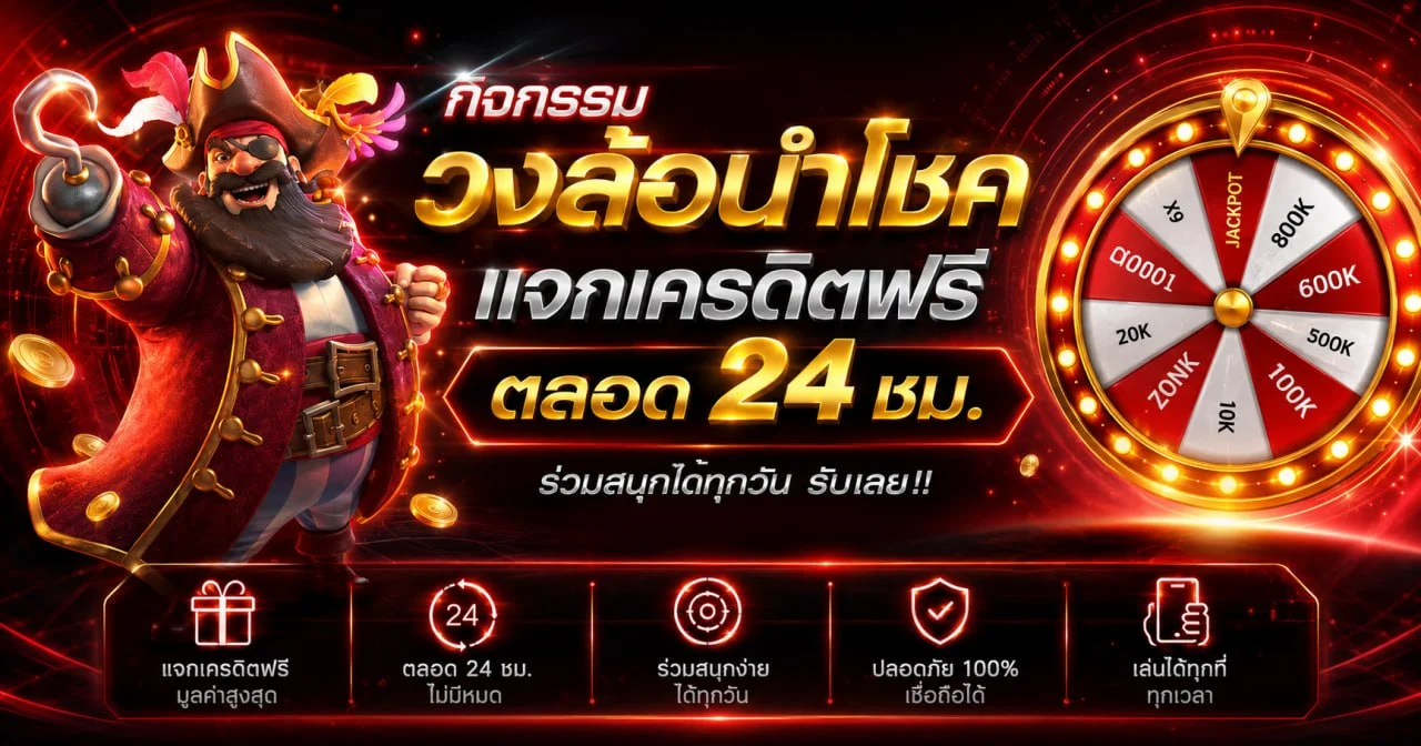 คาสิโนออนไลน์เว็บตรง CSL789 เกมครบทุกประเภท