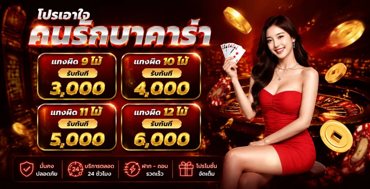 CSL789 เว็บตรง UFABET แทงบอลครบทุกลีก