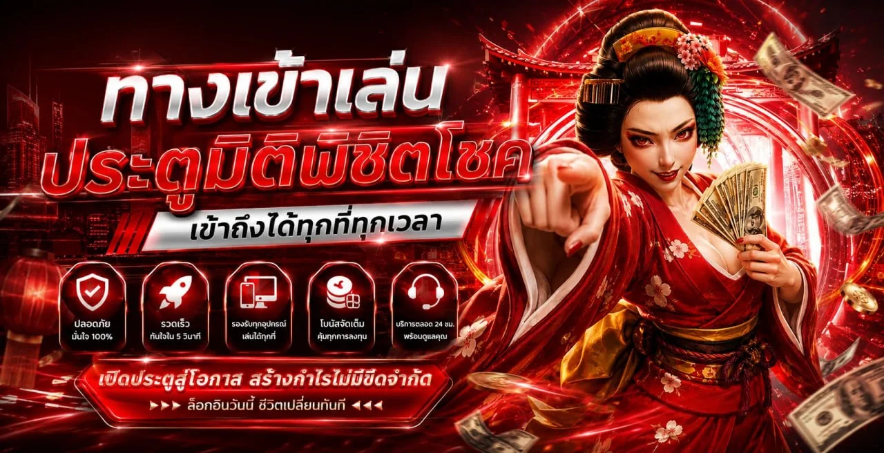 วิธีเล่นบาคาร่าออนไลน์ CSL789 คาสิโนเว็บตรง